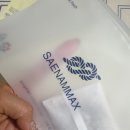 마스크보관케이스 :: 새남맥스 <진짜좋은탈취팩> 마스크관리에 필수👍