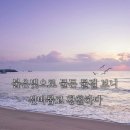 [AI낭송] [021] 새벽 바다 이미지