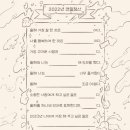 진희상회 이미지