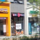을찌로국물떡볶이검단