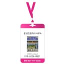 양평사랑부동산중개사무소 이미지