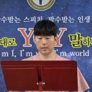 행복스피치학원 이미지