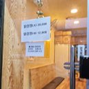 송강동옛날통닭