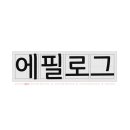 릭스(Rix) 이미지