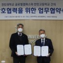 한민고등학교 이미지