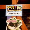 허대구통닭 네이버블로그