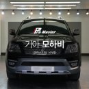 남부순환도로R | 금천 영등포 반사썬팅 기아 모하비 글라스틴트 선셋R 재시공 후기