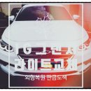 광주자동차부분정비공업사 이미지