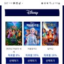 현플러스