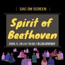 SAC on Screen 「Spirit of Beethoven」 이미지
