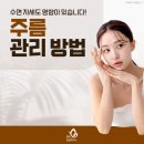 청담에이스의원 이미지