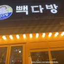 꽃돼지다방 이미지