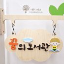 공항초등학교병설유치원 이미지