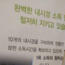 한사랑내과의원 이미지