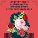 하복대
