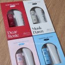 아이기프트몰 | 다이소몰 데일리콤마 벨로 드 퍼퓸 기프트세트 디어로지 머스크던 슈가클라우드 퓨어블루 언박싱 후기