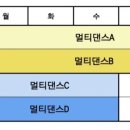 엔멀티댄스