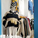 팀버랜드부천 | 부천역 옷가게 펄스 pulse 남성의류 빅사이즈 10% 할인!
