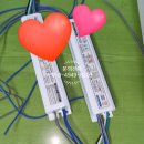 우영전기수리 이미지