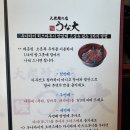 [서울/삼성] 우나다이 히츠마부시 후기｜코엑스 맛집, 장어덮밥 점심 추천