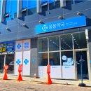 달서동물약국 이미지