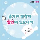 으뜸 플러스안경 상무점 이미지