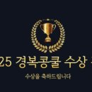 경복에너지 이미지