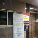 오창무인키즈카페 리틀포레스트 대관 재방문 후기