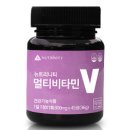 뉴비타민 이미지