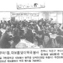 우아1동 주민센터 이미지