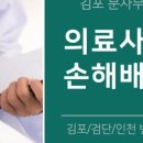 법무법인우경김포분사무소 이미지