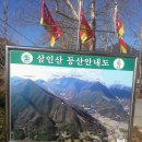 천자봉사우나 이미지