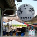 화개장터 이미지