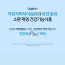 인셀덤센스 | 🚽 "아직도 화장실에서 사투 중?" 지독한 변비 탈출! 라이프닝 딥톡 플러스 솔직 후기