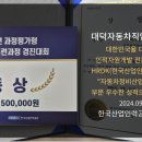 자동차정비산업기사(실기)과정 이미지