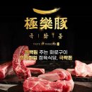 극락돈 이미지