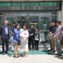 경상북도교육청문화원 이미지