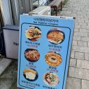 나이팟타이 넝카이 이미지