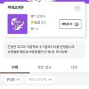 젝게코 앤 쥬 이미지