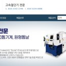 신성물산 이미지