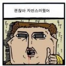 엄지공주 이미지