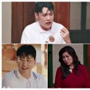 스테이 감동 | 오은영 스테이 5회 고소영 샌드위치 감동 후기! 오은영 박사님 눈물까지? 위로와 공감