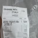 묵골 | 🍱 문정동 묵골쌈밥 본점 포장 후기