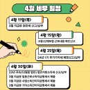 다감세무회계 이미지