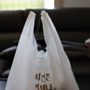 문정동 가성비 떡볶이 [순살로홈런]