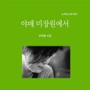 나의 미장원 - 청주시 상당구 | 나의 미장원