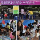 상림리 책읽는 공원 이미지