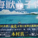 신지미술