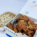 대구 종로 술집 닭동가리 대구종로점 치킨 포장 후기