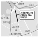 방배카페거리 2-16 이미지
